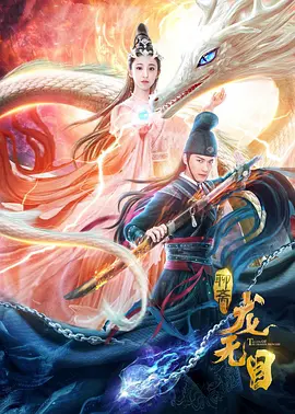 《空中监狱》